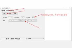 开源3D打印机固件Klipper的安装与配置教程图片