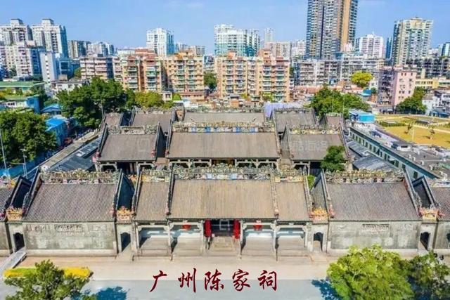 广 州 广东省省会