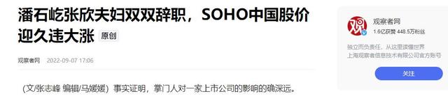 善恶终有报：疫情时对中国一毛不拔，却大方捐美国6亿，如今咋样