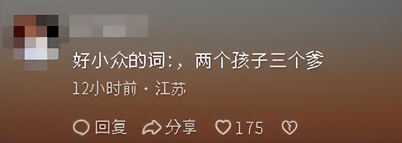 山东“两个儿子三个爹”后续:亲爹都是熟人,女子更多恶行流出!(图3) 山东“两个儿子三个爹”后续:亲爹都是熟人,女子更多恶行流出!(图3)