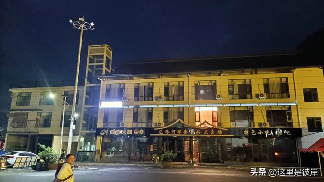 带着老爸乘宣威客运巴士去尼珠河大峡谷