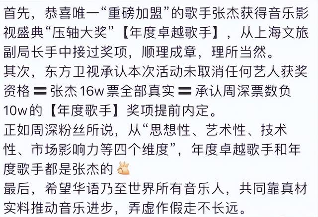 又曝4大瓜！婚前一夜情、张杰官宣退出、吃空饷，个个离谱