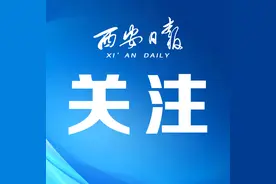 陕西省行政村5G覆盖率达到98.3%图片
