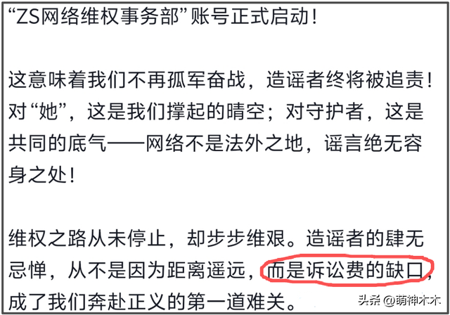 35岁郑爽近照曝光！脸部又僵又肿网友直呼认不出，彻底成了素人