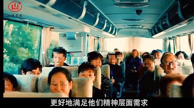 暴雷！狂骗244亿，超10万老年人上当，康养第一大忽悠终于倒了