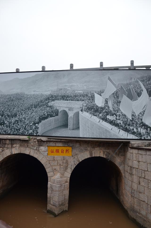 红旗渠永远是一面旗帜