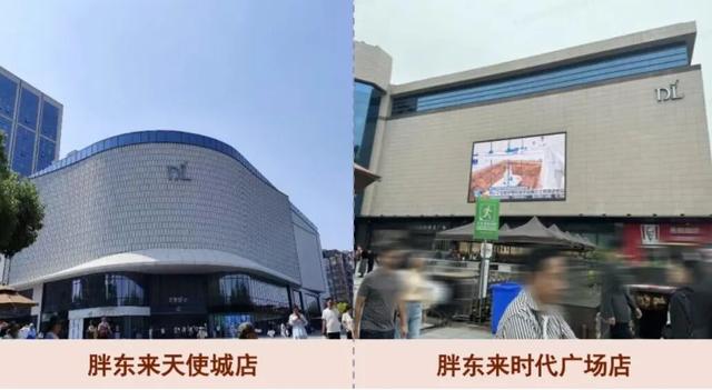 中金|何以胖东来：人本经营造就幸福生产力
