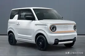 新车 | 搭载宁德时代电池，新款吉利熊猫实车曝光，现款2.99万元起图片