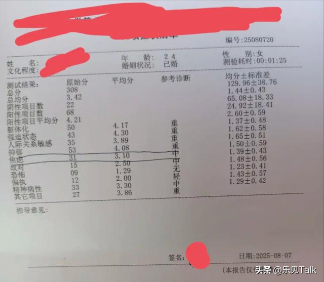鸡蛋男最新后续！妻子被逼跳河，道歉信曝光，大舅哥曝更多细节