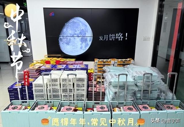 中秋月饼不只是吃食，职场人靠它辨公司状况，难吃根源终揭晓
