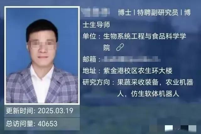 浙大35岁博导坠楼身亡！跳楼前接神秘电话，考核标准太残酷。