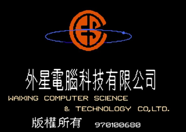 FC游戏《坦克大战》就得这么修，整不死队友就炸基地