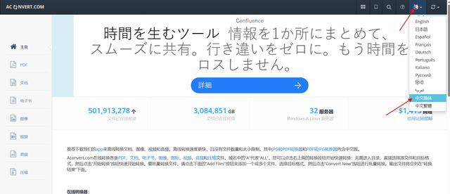 盘点5个良心网站，功能这么强，竟然免费？