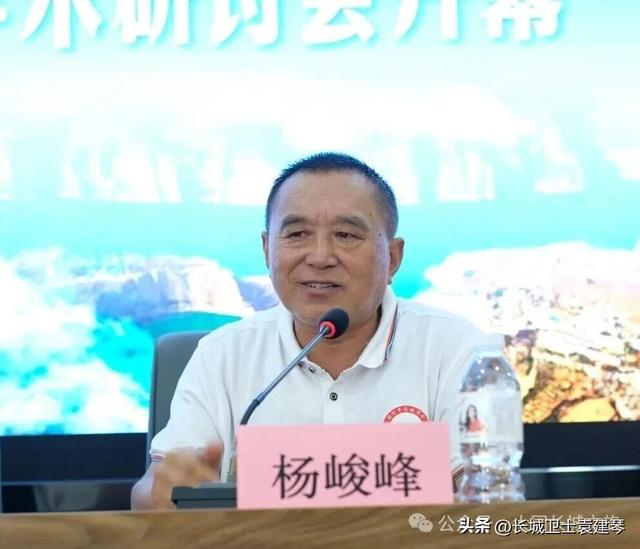 相会偏关，说长城、话黄河
