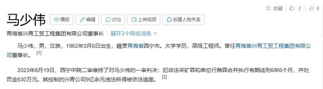 国家出手抓的3位首富，罪行太恶劣，坑惨老百姓，个个不值得原谅