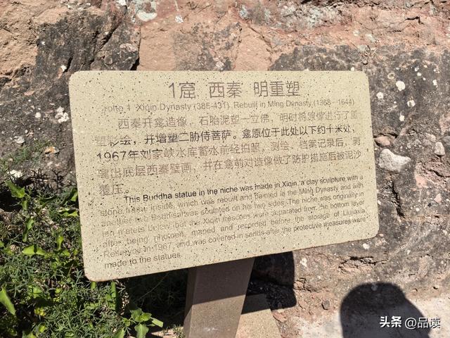 敬览炳灵寺石窟:穿越千年的艺术回响