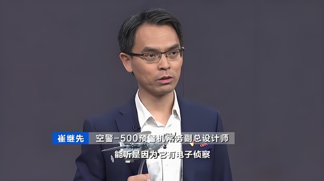 100亿化为泡影，34名顶尖电子战专家牺牲！中国空中预警机血泪史