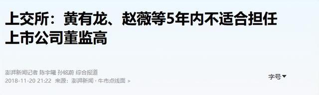 胃癌传闻真相大白半年，49岁赵薇再迎坏消息	，连累的何止闺蜜李湘