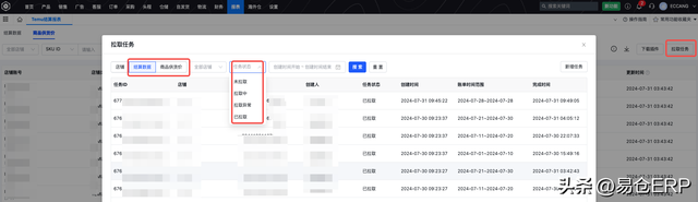 Temu全托管、Temu半托管和Temu Y2模式全解析