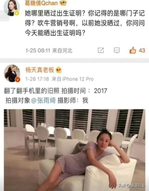 国家出手，张雨绮恐彻底凉凉！私生活再添实锤，不止代孕这么简单