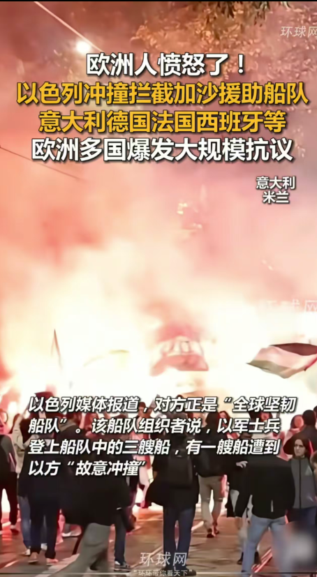 拿什么拯救以色列人道主义信任危机