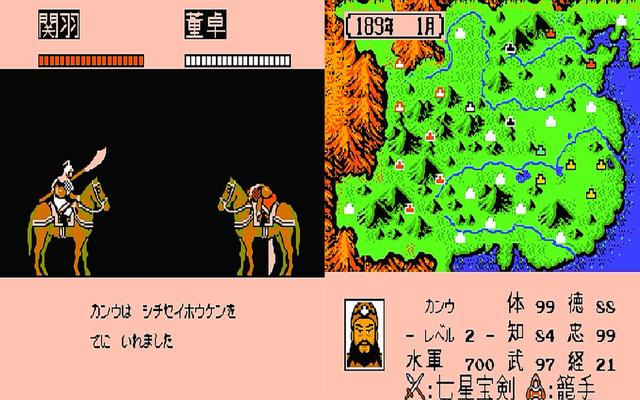 FC霸王的大陆：游戏中的特殊装备，武将太多就商店买最贵的！