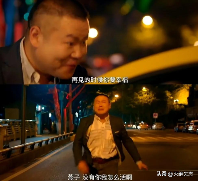 北京这一夜，官宣新身份的岳云鹏，彻底颠覆了大众对他的固有认知