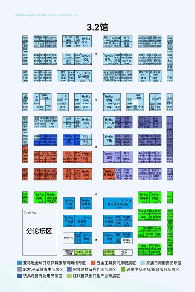 错过等一年！跨境电商供应链展区亮点全揭晓