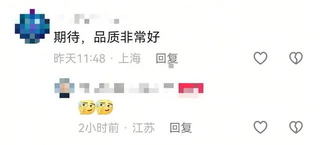 盒马确定入驻海安万达？网友热议引爆期待！