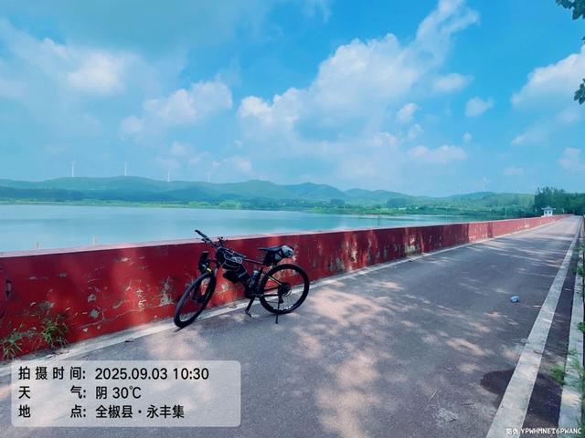山地单骑两百骑游全椒大墅马厂