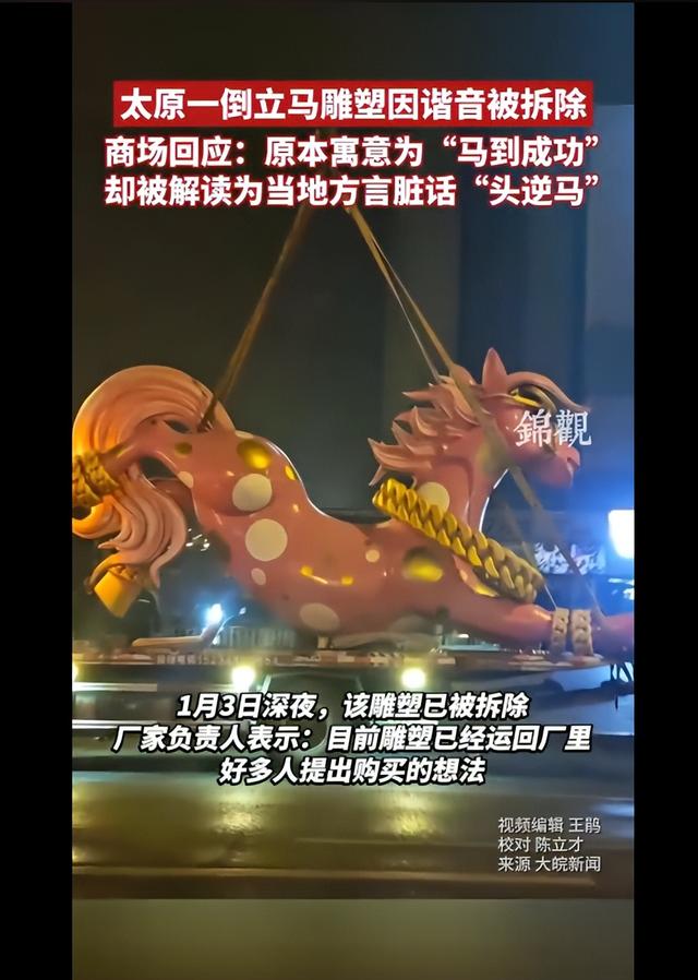 “贵妃出浴”与“鲁迅躺枪”：莫让哗众取宠污染文化清流