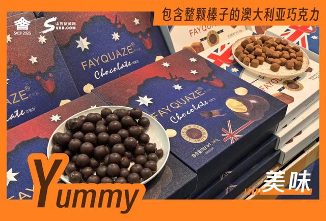 A～Z，看山西文博会的国际范儿