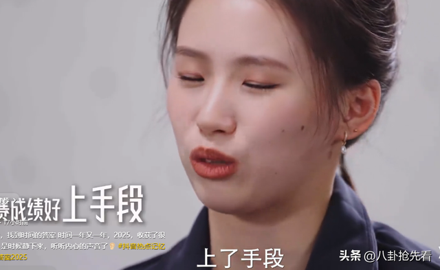 全运会夺冠1月后，陈芋汐接受专访，句句不提全红婵 句句是全红婵