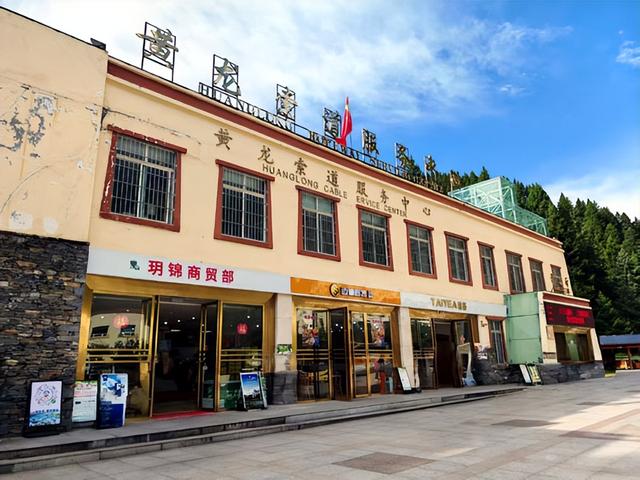 四川旅游：两到人间瑶池黄龙行（图）