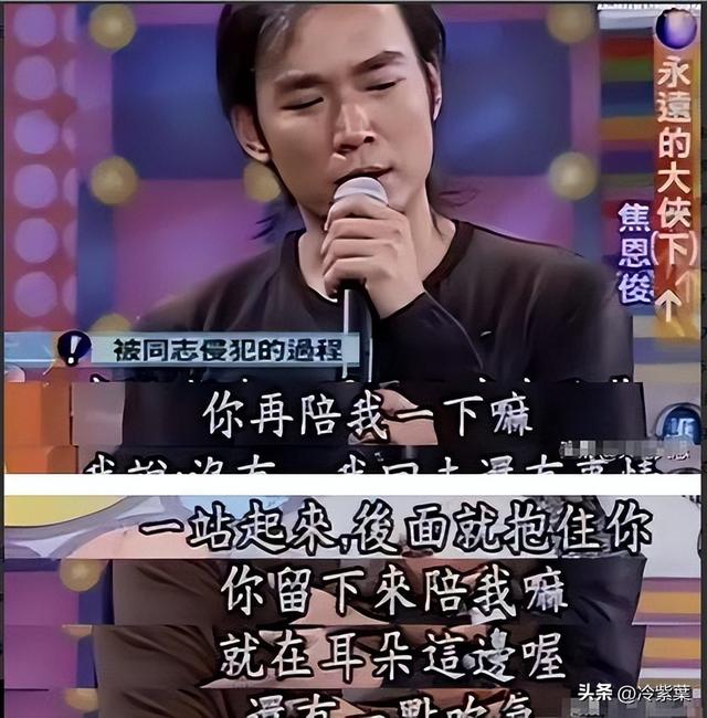 陪玩陪睡仅开胃菜，又一位内娱女演员曝"潜规则" 原来岳云鹏没说错