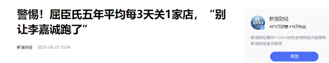 2909亿身价有何用？97岁的李嘉诚无力回天，两个60岁儿子已成心病