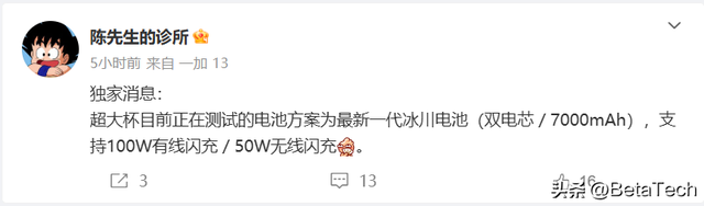 OPPO Find X9 Ultra 携双潜望长焦来袭：2026 旗舰机皇前瞻
