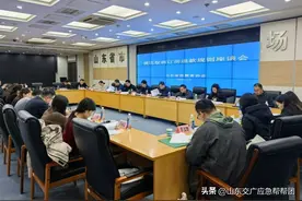 省消协组织召开酒店取消订房退款规则座谈会图片