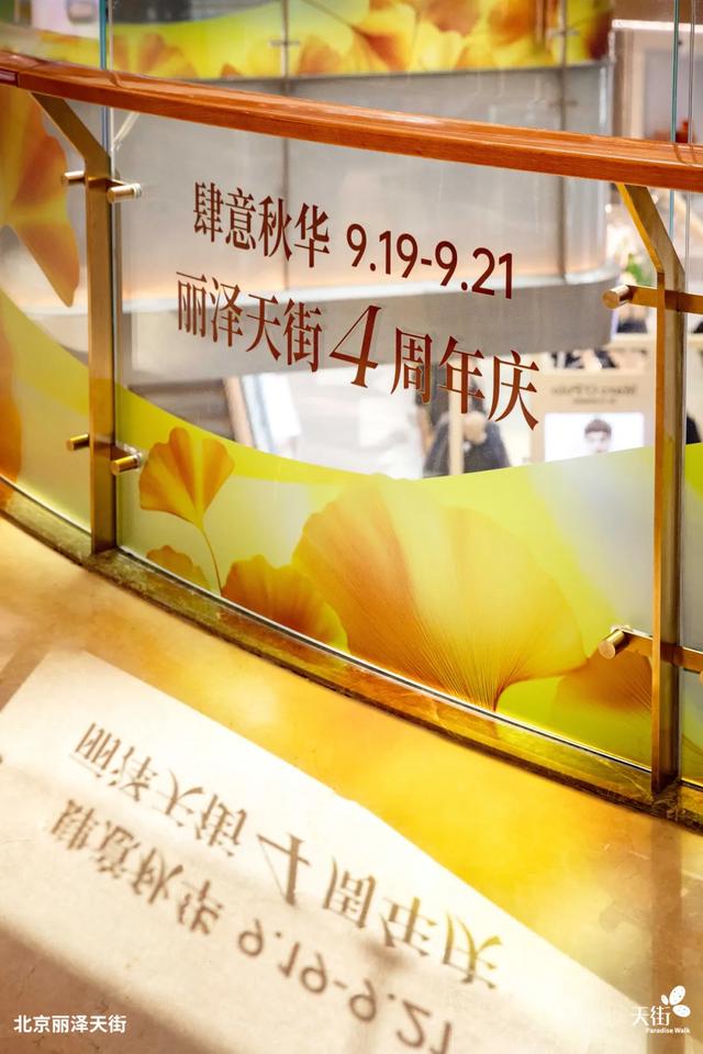 北京南城是懂年轻人的！藏在丽泽里的漂亮地！漂亮店！漂亮饭！