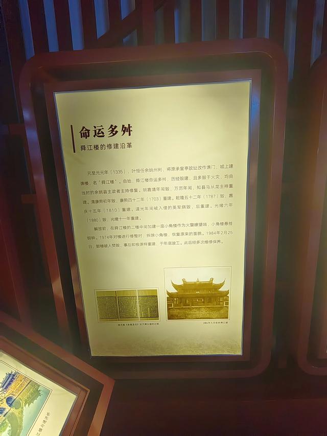 畅游余姚阳明古镇,收获满满