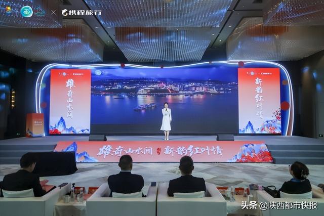 又到巫山红叶时：以叶为媒，巫山在渝向世界发出赏秋盛邀