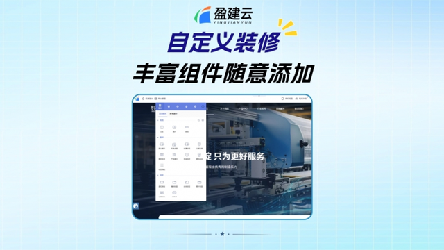 网站建设企业哪个好？网页制作基础教程有几步？