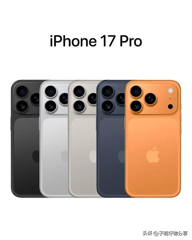 四大旗舰决战9月！iPhone 17与小米16引领机圈巅峰之战