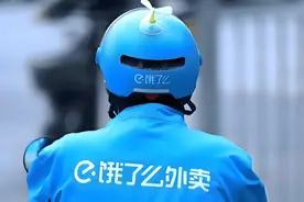 超预期！淘宝闪购提前开放全国全量，联合饿了么扭转外卖战局图片