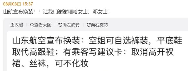 脱口秀为何从好笑变好哭