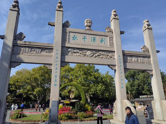 拱宸桥2025年菊花展掠影