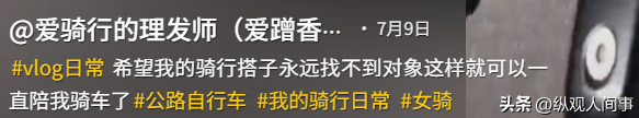 热搜离谱的“女子提刀等外卖”事件：病态垃圾人，正在祸害正常人