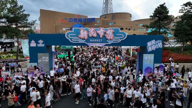 巡游、市集、演艺……这个周末的长春新民大街沉浸在欢乐海洋中