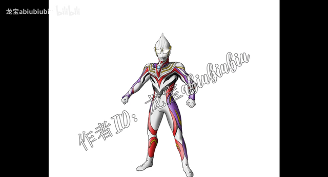 迪迦奥特曼新形态