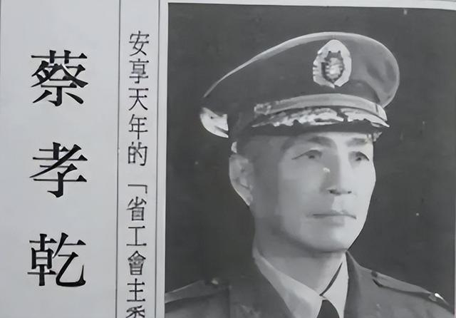 距离统一仅差48小时，中将吴石一张便签暴露，1800名战士因他而死